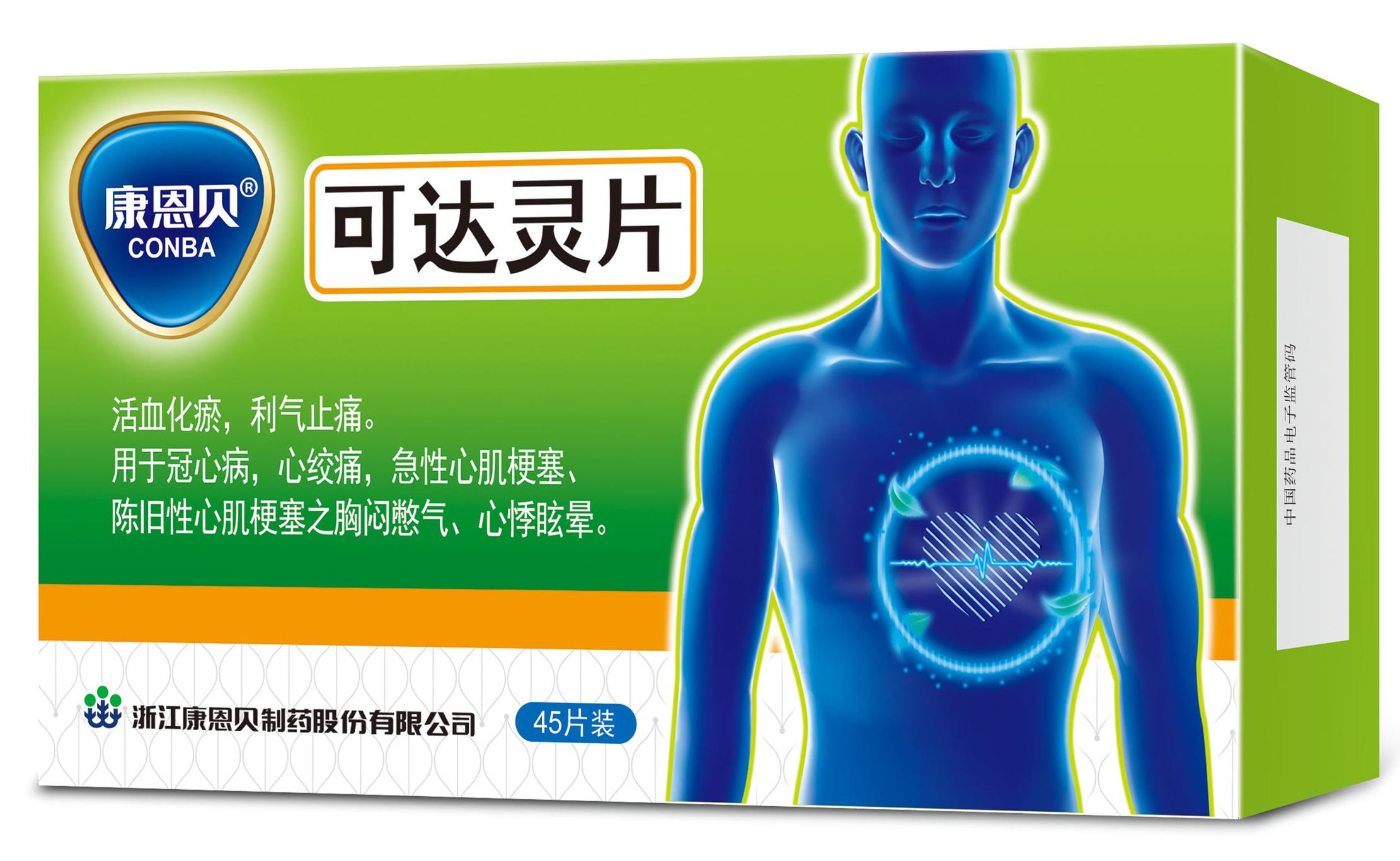 威廉体育?可达灵片
