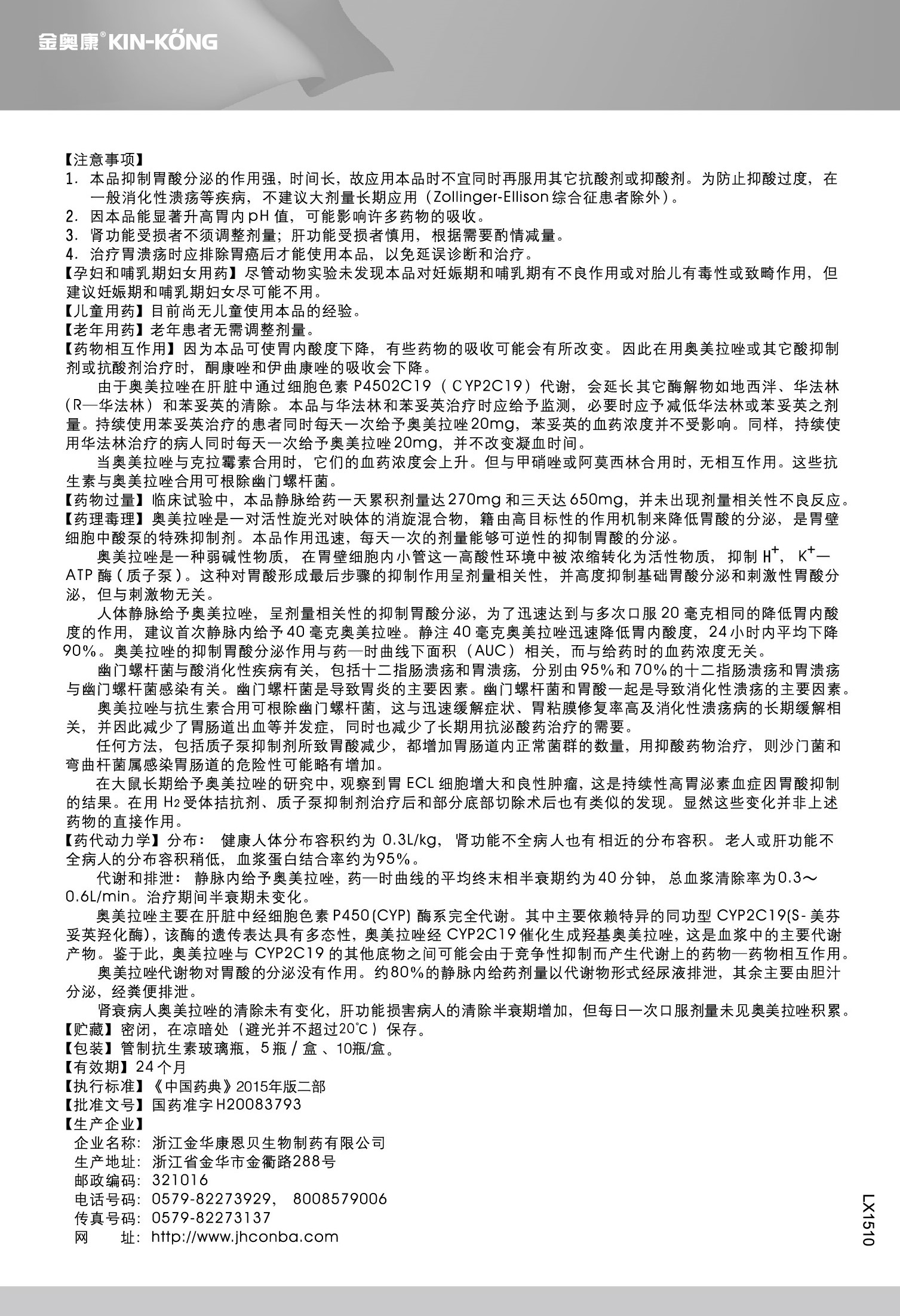 英国·威廉希尔(williamhill)官方网站-Official Website