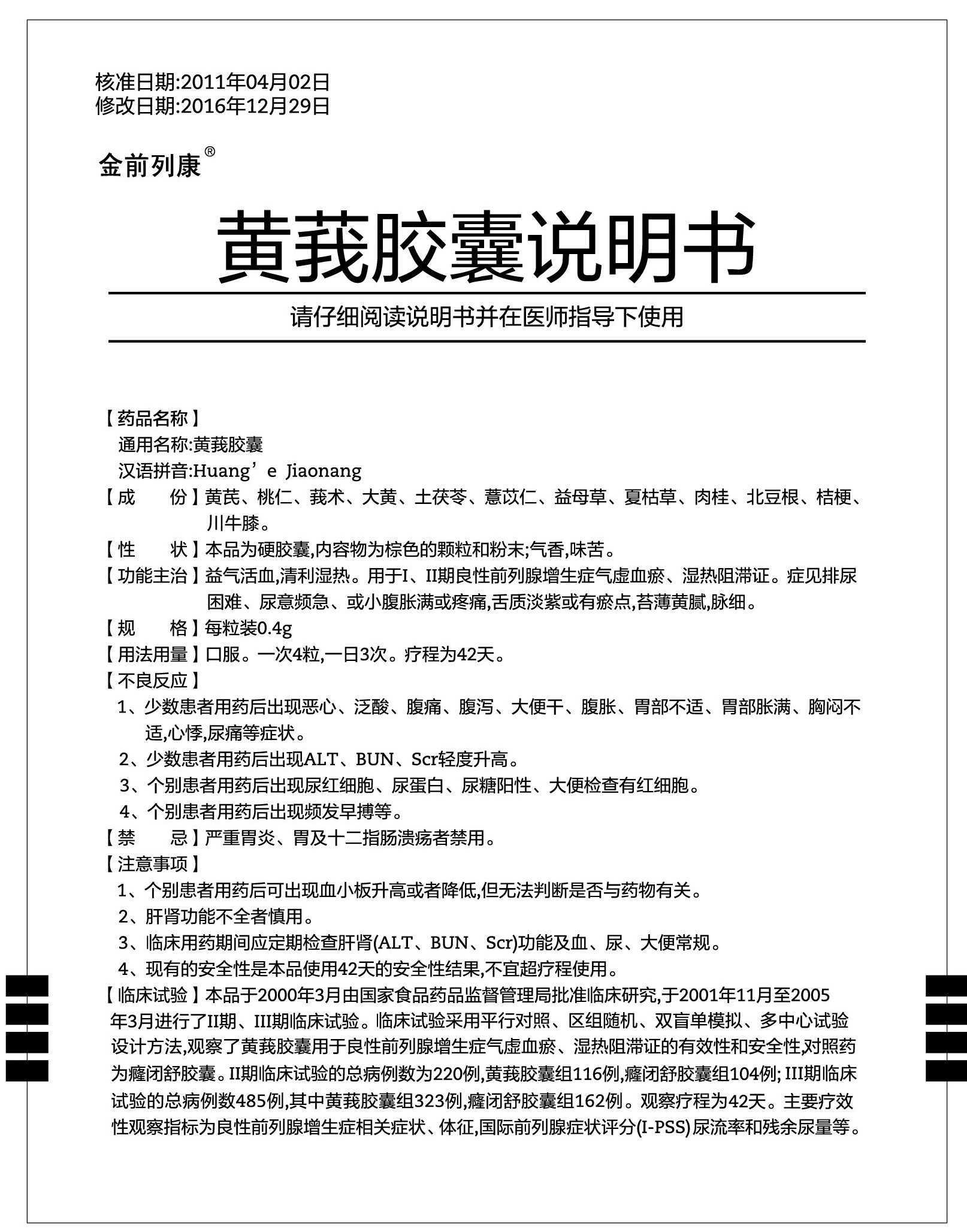 英国·威廉希尔(williamhill)官方网站-Official Website