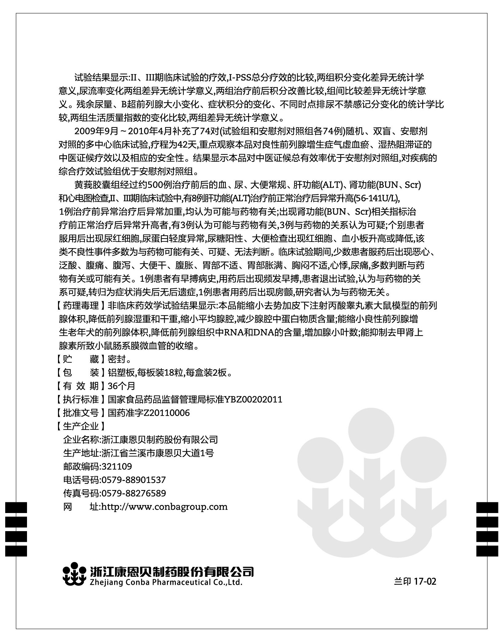 英国·威廉希尔(williamhill)官方网站-Official Website