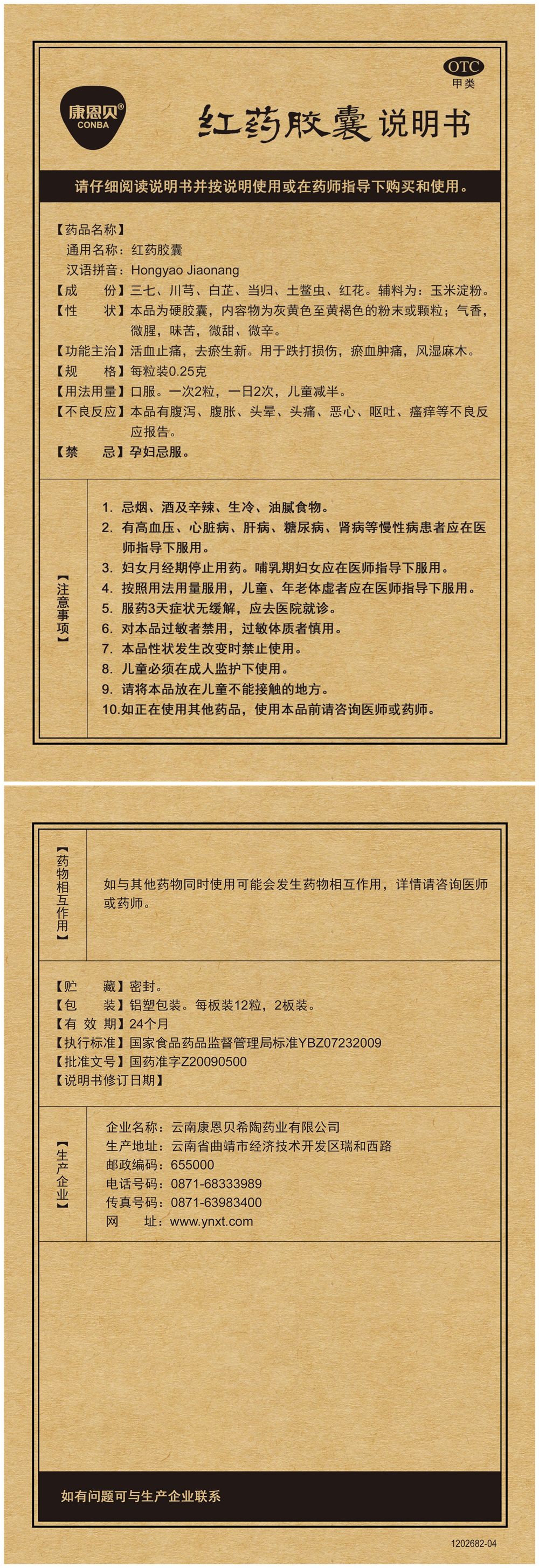 英国·威廉希尔(williamhill)官方网站-Official Website