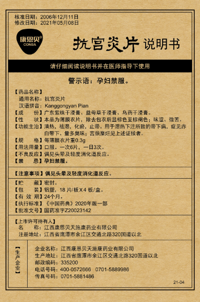 英国·威廉希尔(williamhill)官方网站-Official Website