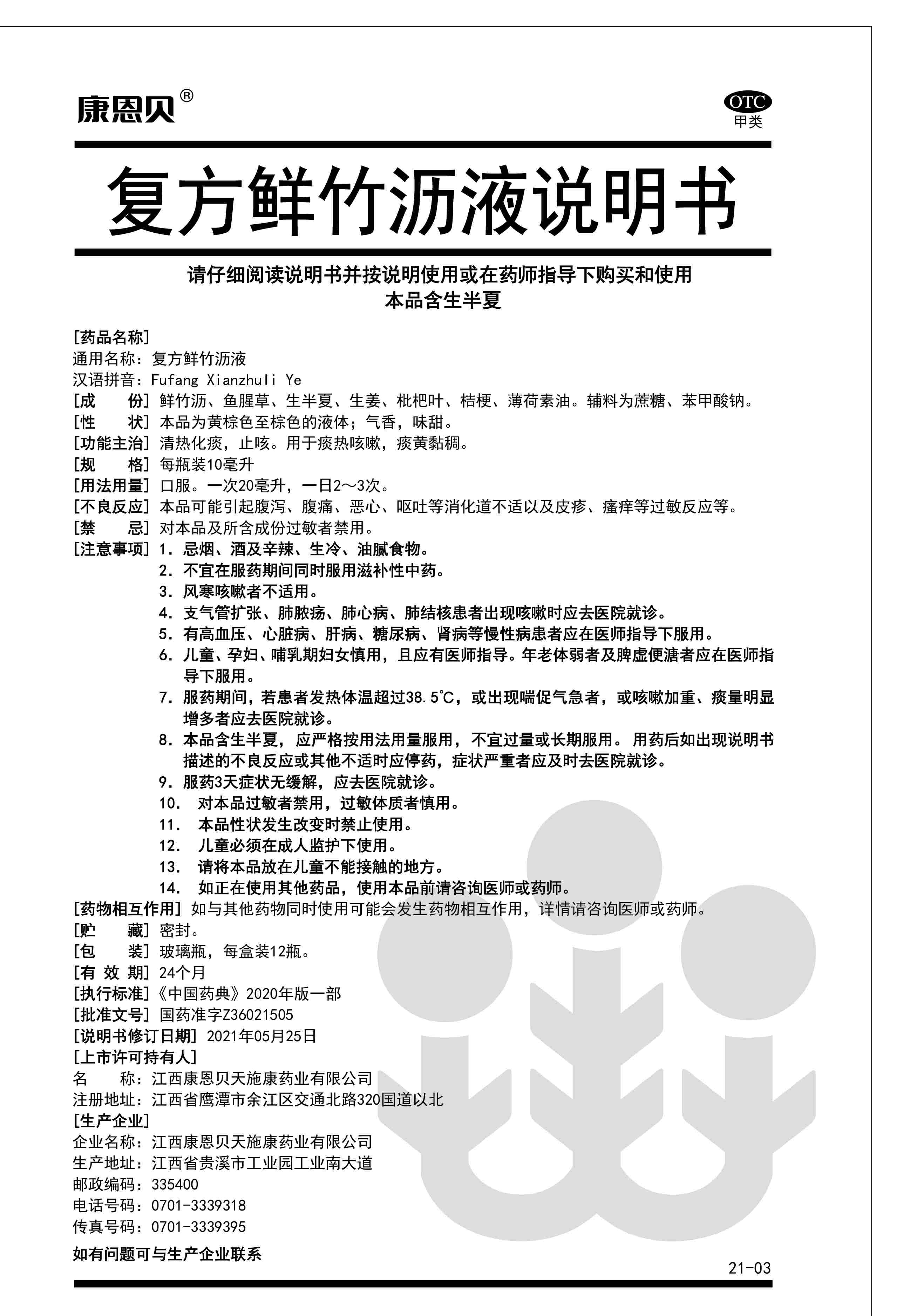英国·威廉希尔(williamhill)官方网站-Official Website