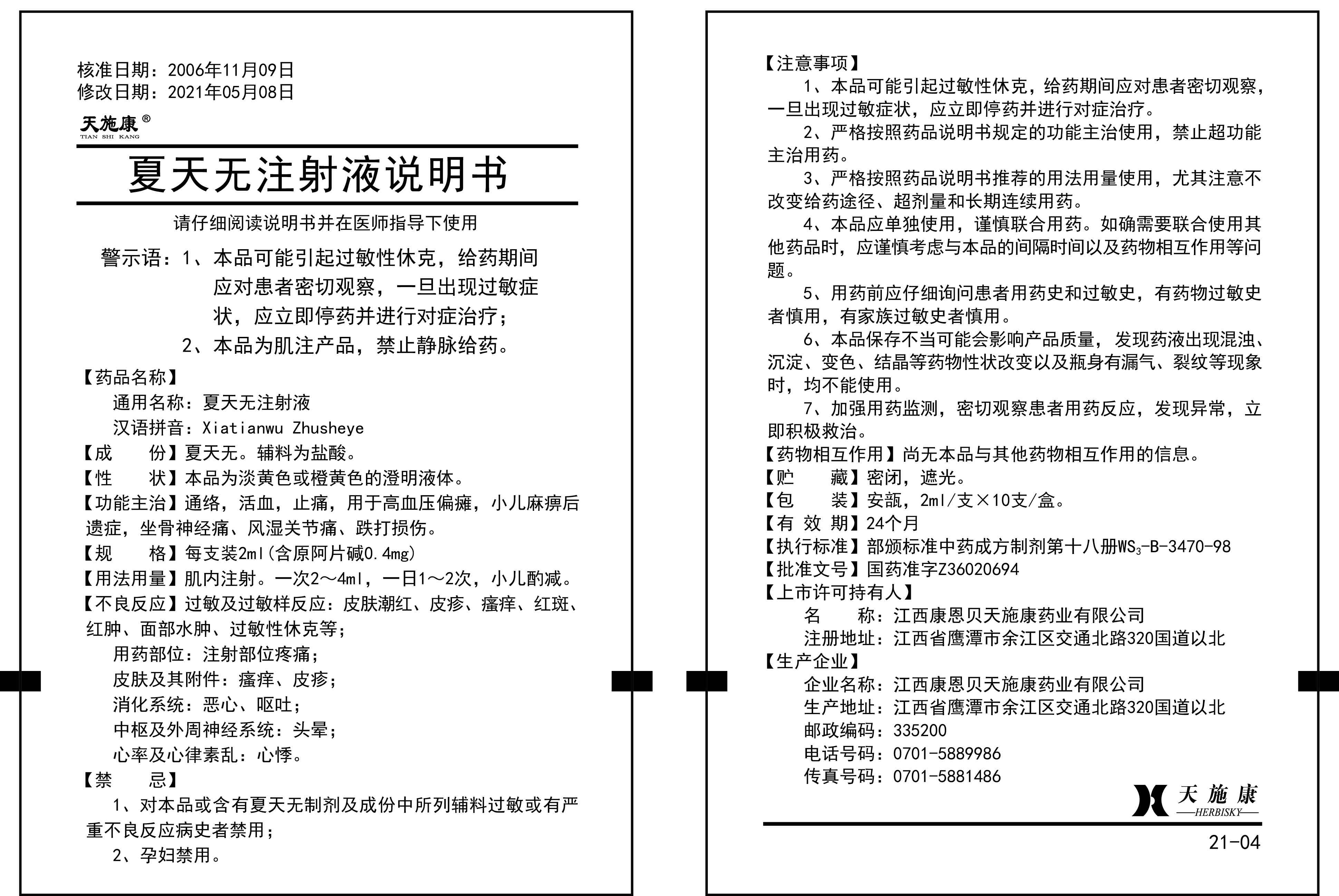 英国·威廉希尔(williamhill)官方网站-Official Website