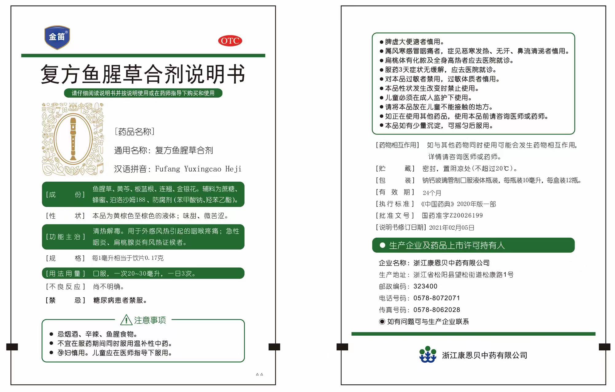 英国·威廉希尔(williamhill)官方网站-Official Website