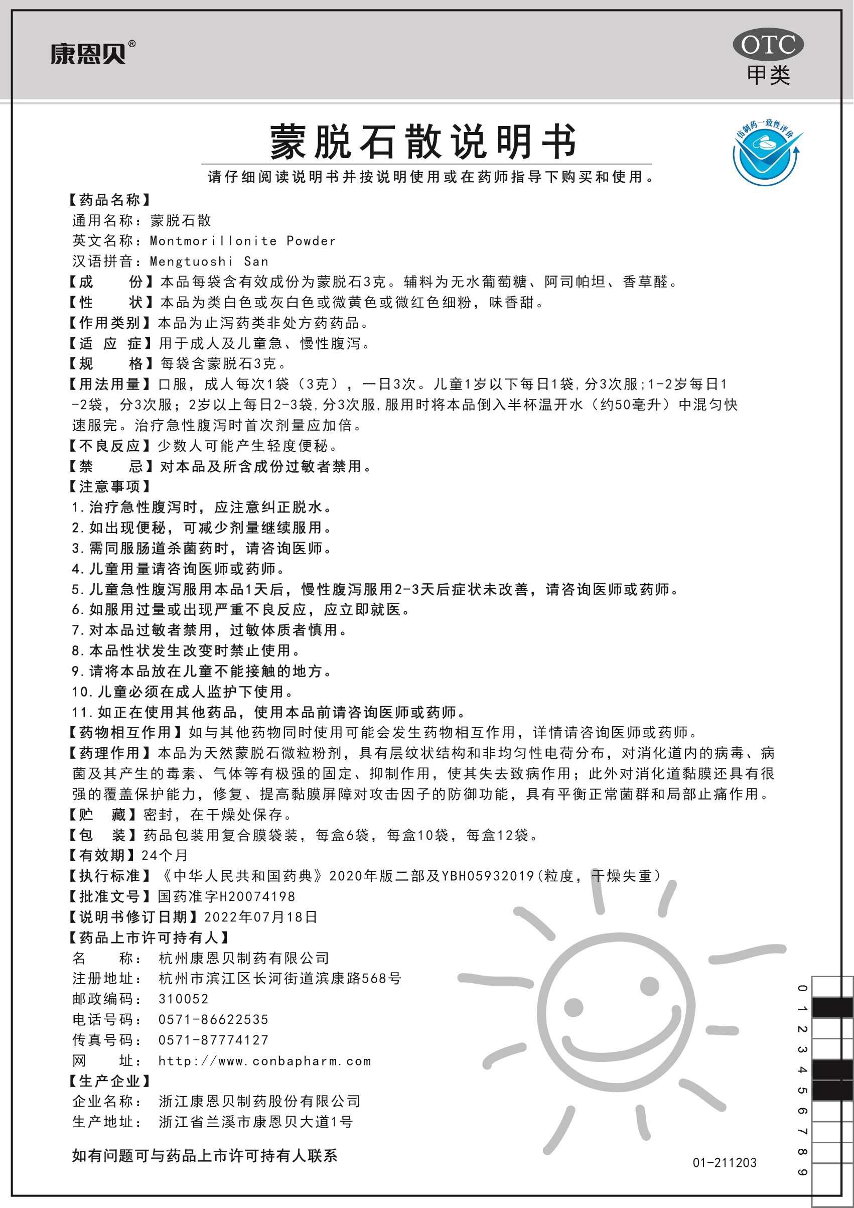 英国·威廉希尔(williamhill)官方网站-Official Website