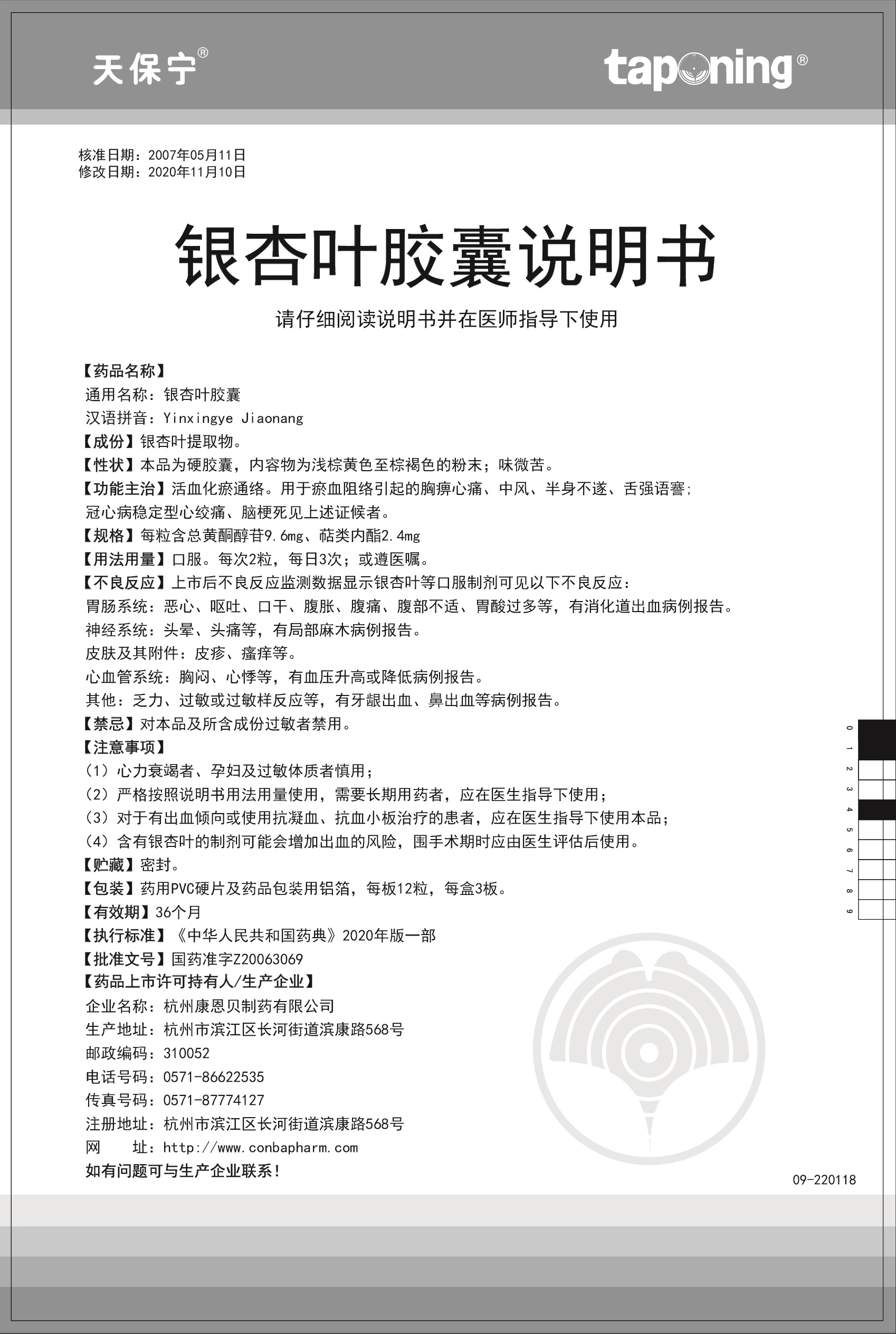 英国·威廉希尔(williamhill)官方网站-Official Website