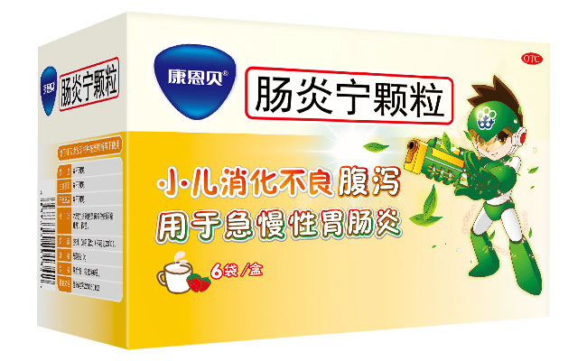 威廉体育?肠炎宁颗粒