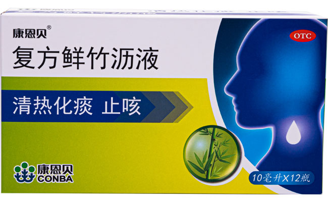 威廉体育?复方鲜竹沥液