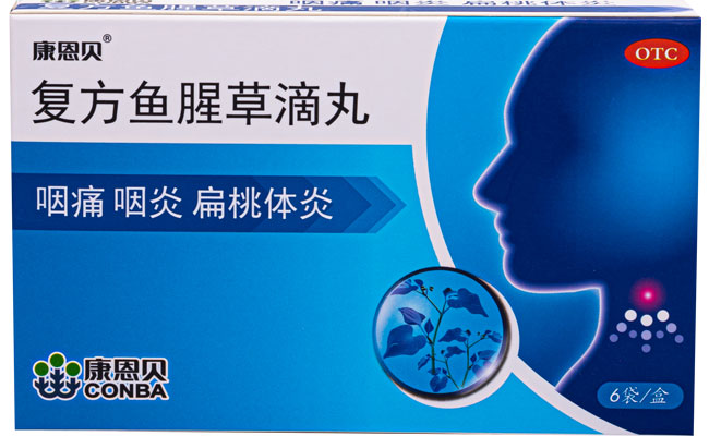 威廉体育?复方鱼腥草滴丸