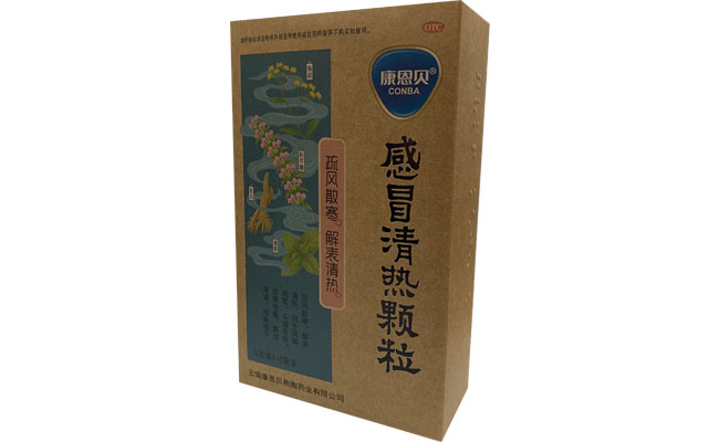 威廉体育?感冒清热颗粒