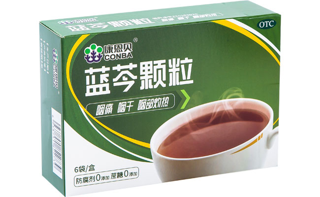 威廉体育?蓝芩颗粒