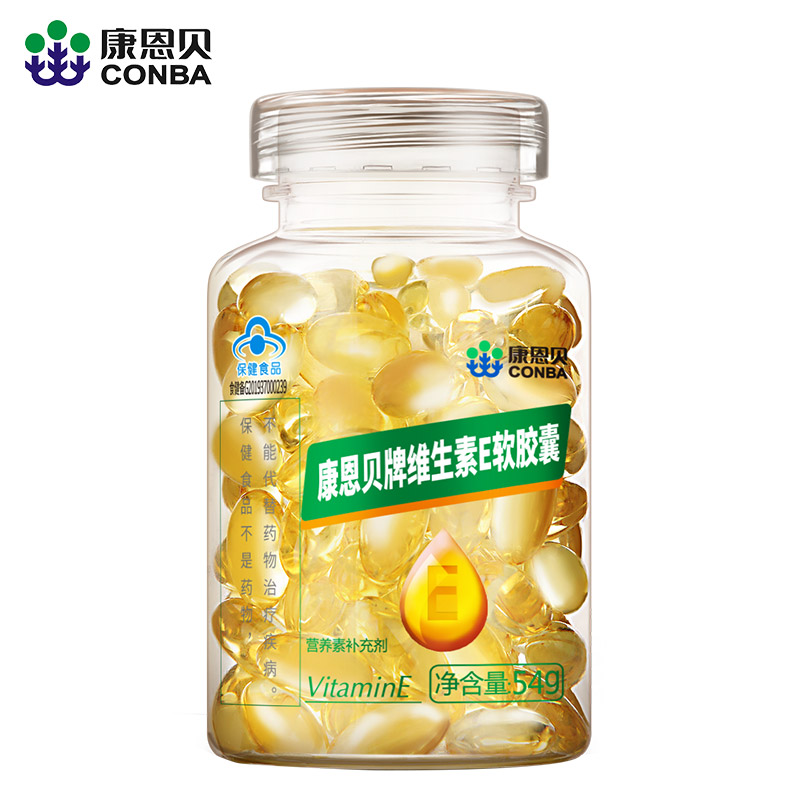 威廉体育牌维生素E软胶囊